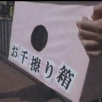 Thumbnail of post image 080