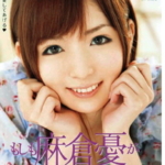 Thumbnail of post image 151